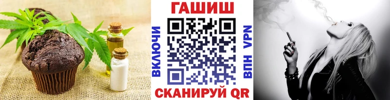 Печенье с ТГК конопля  магазин продажи наркотиков  OMG как войти  сайты даркнета какой сайт  Вологда 