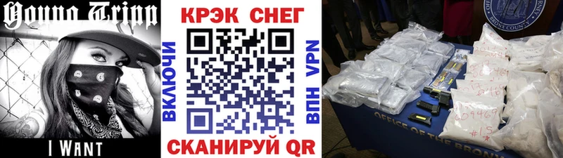 как найти закладки  Вологда  КОКАИН Эквадор 