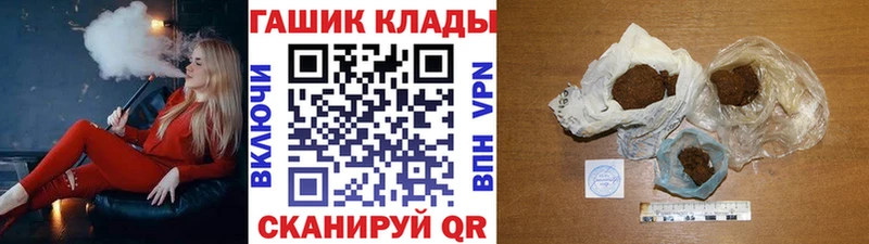 ГАШИШ Premium  купить  цена  Вологда 