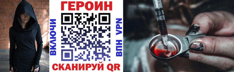 нарко площадка телеграм  Вологда  Героин белый 