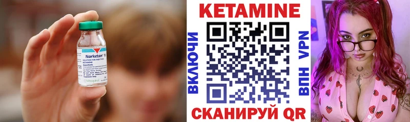 Кетамин VHQ закладки blacksprut ссылка Вологда