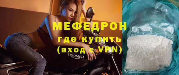 амфетамин Верея