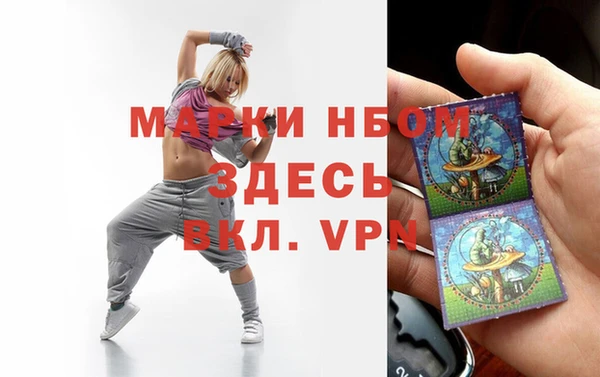 мяу мяу кристалл Верхнеуральск