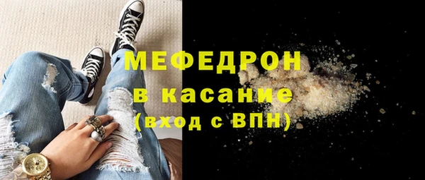 мяу мяу кристалл Верхнеуральск