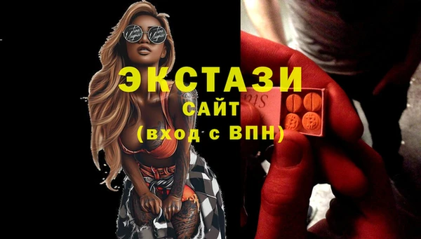 мяу мяу кристалл Верхнеуральск