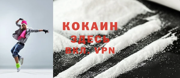 амфетамин Верея