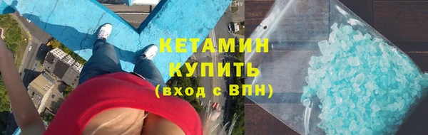мяу мяу кристалл Верхнеуральск