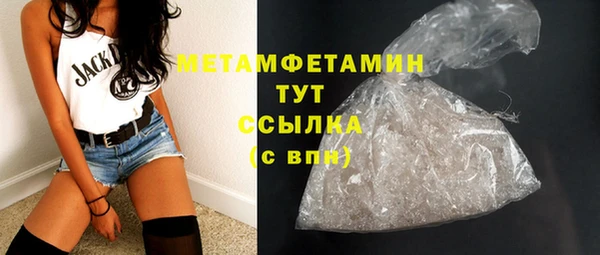 амфетамин Верея