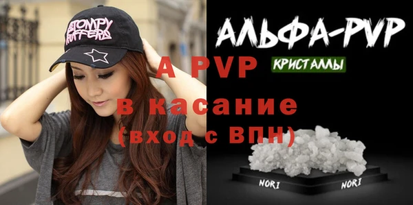 амфетамин Верея
