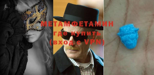 синтетический гашиш Верхний Тагил