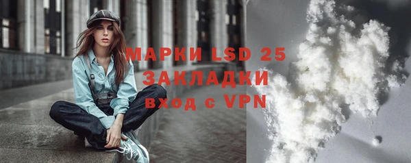 мяу мяу кристалл Верхнеуральск