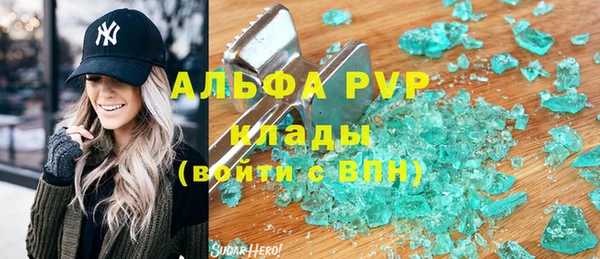 амфетамин Верея