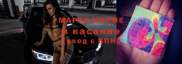 синтетический гашиш Верхний Тагил