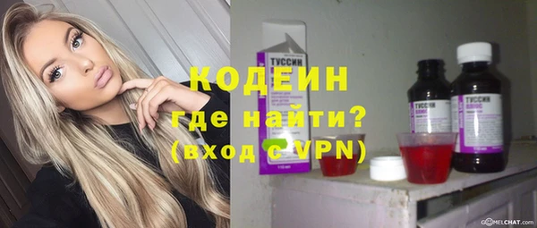 синтетический гашиш Верхний Тагил
