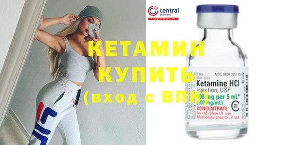 амфетамин Верея