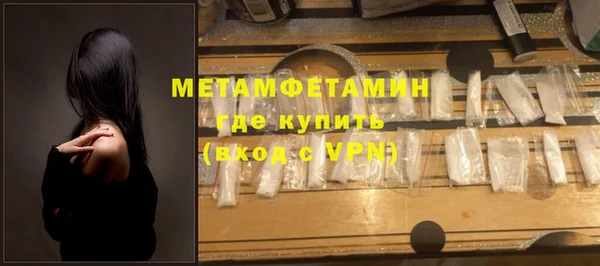 синтетический гашиш Верхний Тагил
