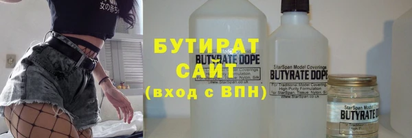 синтетический гашиш Верхний Тагил