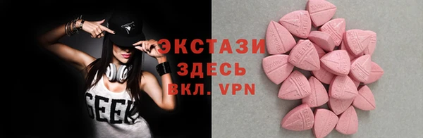 синтетический гашиш Верхний Тагил