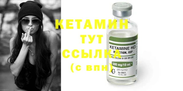 амфетамин Верея