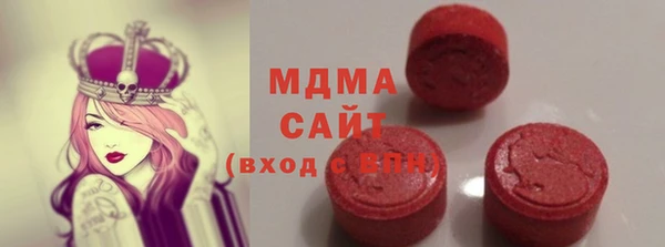 мяу мяу кристалл Верхнеуральск