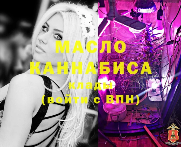 мяу мяу кристалл Верхнеуральск