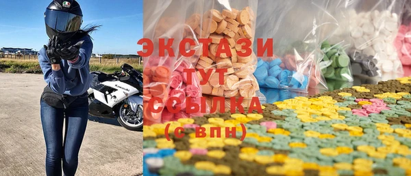 амфетамин Верея