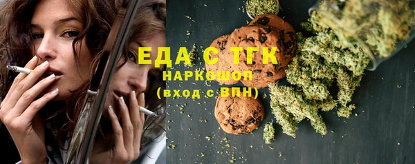 синтетический гашиш Верхний Тагил