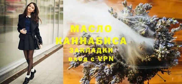 мяу мяу кристалл Верхнеуральск