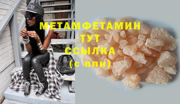 мяу мяу кристалл Верхнеуральск