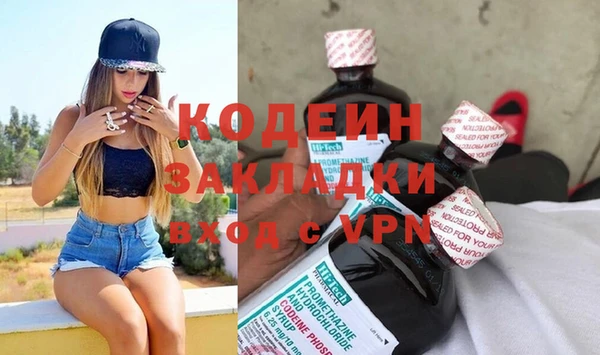 амфетамин Верея