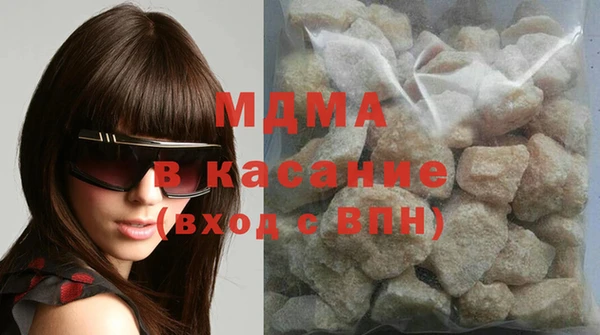 мяу мяу кристалл Верхнеуральск