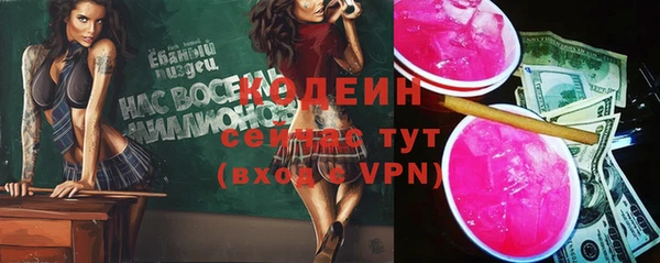 синтетический гашиш Верхний Тагил