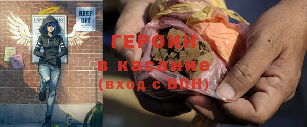 мяу мяу кристалл Верхнеуральск
