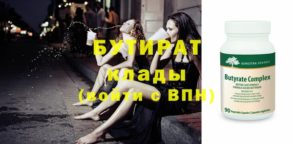 амфетамин Верея