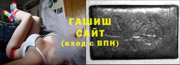 амфетамин Верея