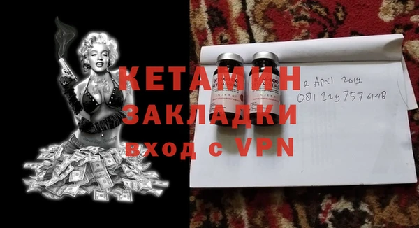 амфетамин Верея