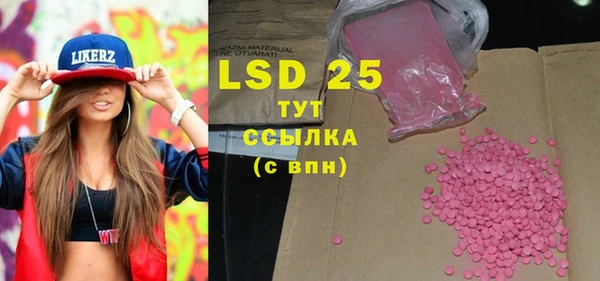 мяу мяу кристалл Верхнеуральск