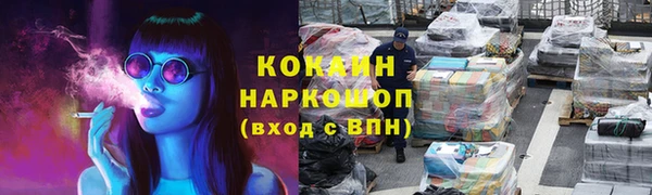 синтетический гашиш Верхний Тагил