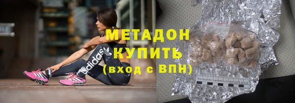 мяу мяу кристалл Верхнеуральск