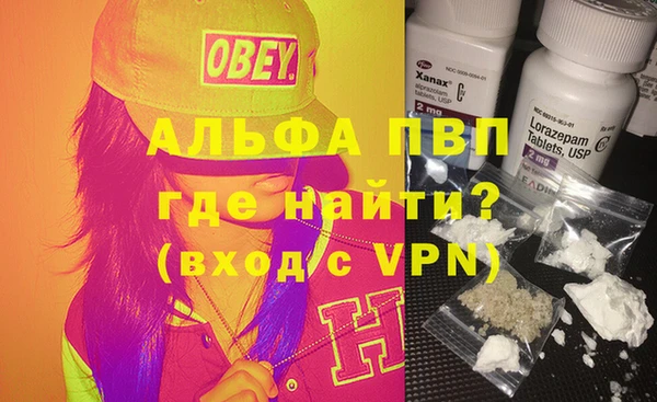 синтетический гашиш Верхний Тагил