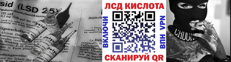 ЛСД экстази кислота  где купить   Вологда 