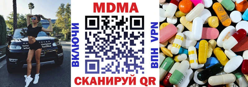МДМА crystal  Вологда 