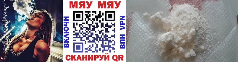 МЯУ-МЯУ мяу мяу  Вологда 
