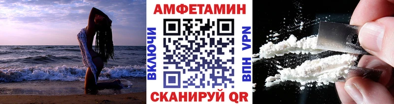 это как зайти  Вологда  Первитин мет 