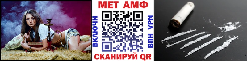 Первитин винт Вологда