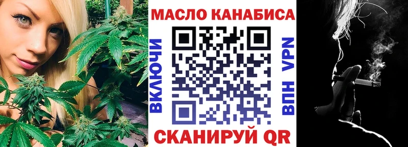 закладки  Вологда  Дистиллят ТГК вейп с тгк 