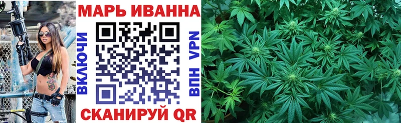 Шишки марихуана план  Вологда 